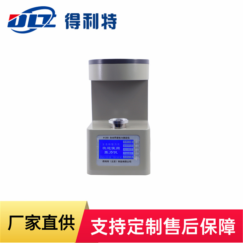 A1200---_副本1