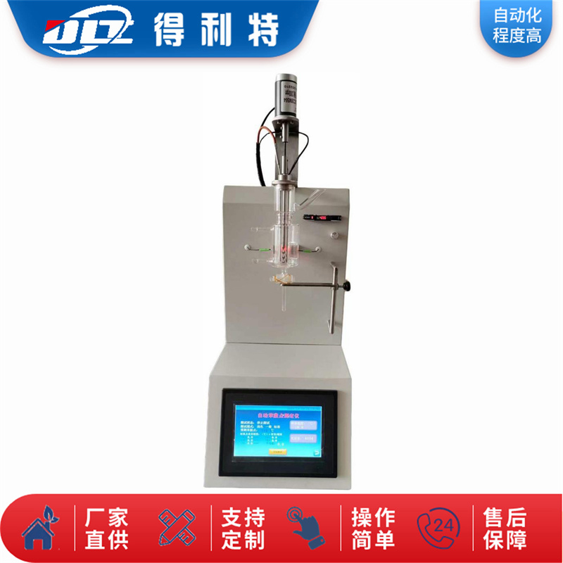 A1302 全自动苯胺点测定仪_副本