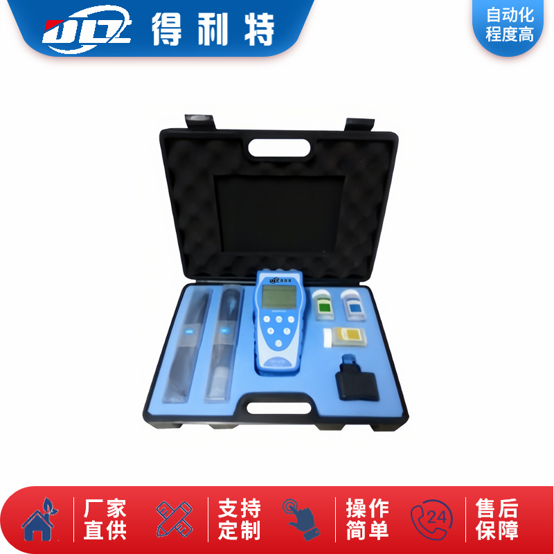 B3020便携式PH分析仪