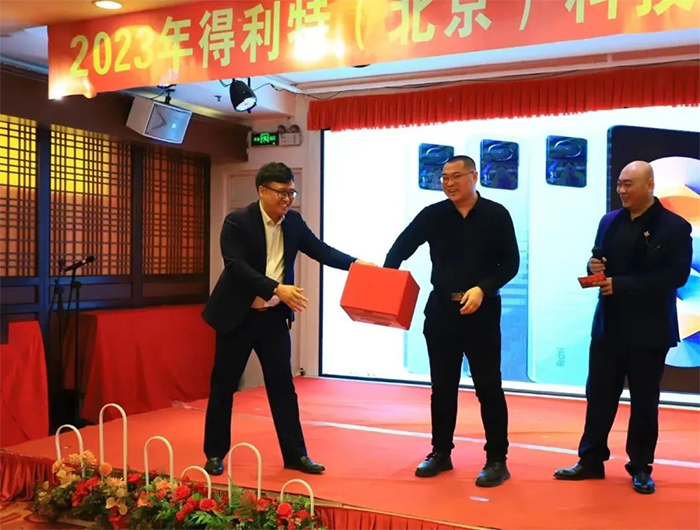 得利特2023新春年会｜步履不停 皆因热爱前行！