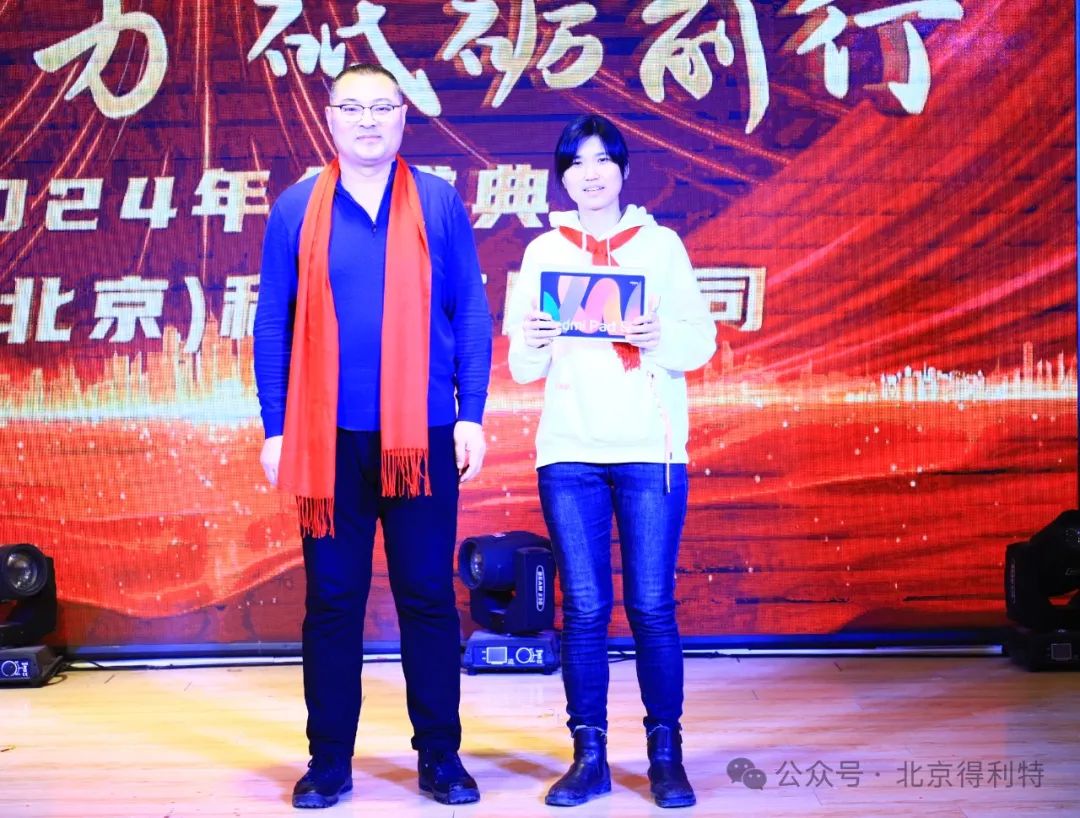 微信图片_20240218144436