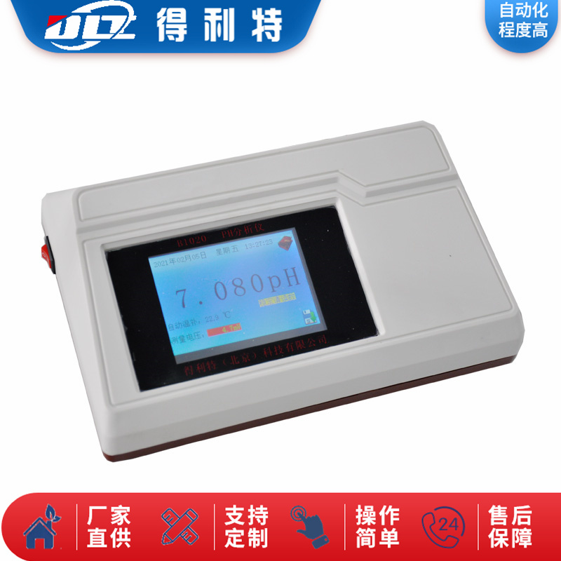 B1020-1