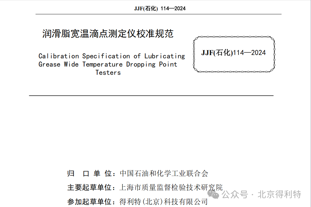 微信图片_20250326133025