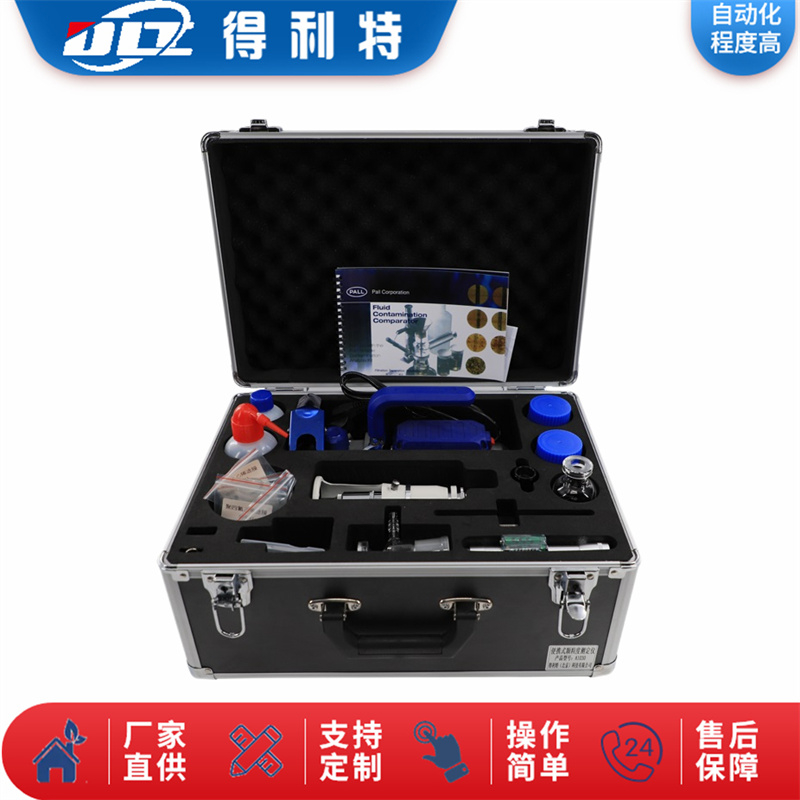 A1030便携式油液污染度检测仪-1