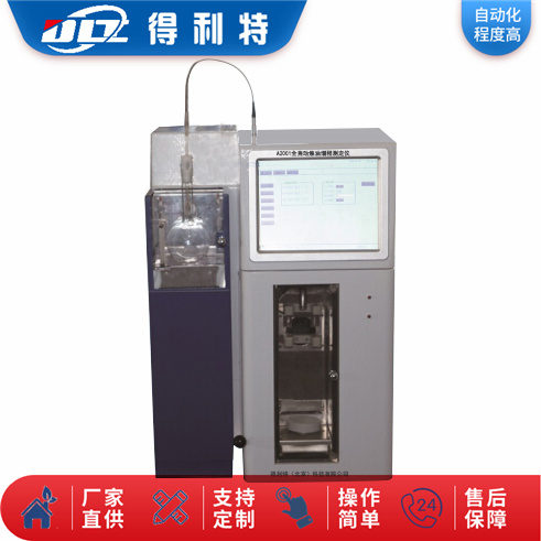 A2001全自动焦油馏程测定仪_副本3