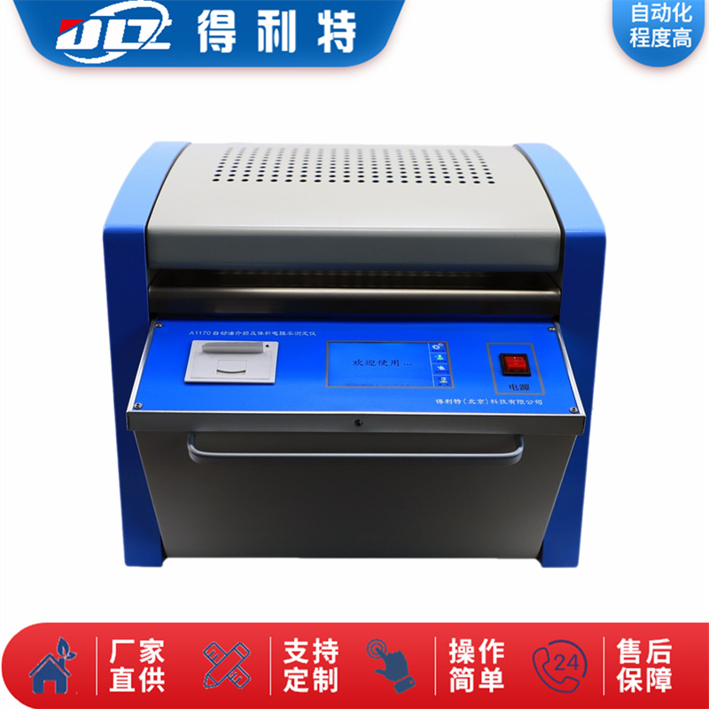A1170