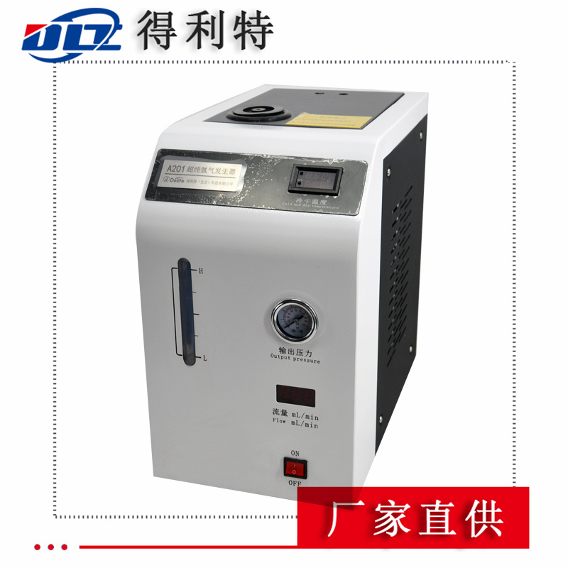 A201超纯氢气发生器