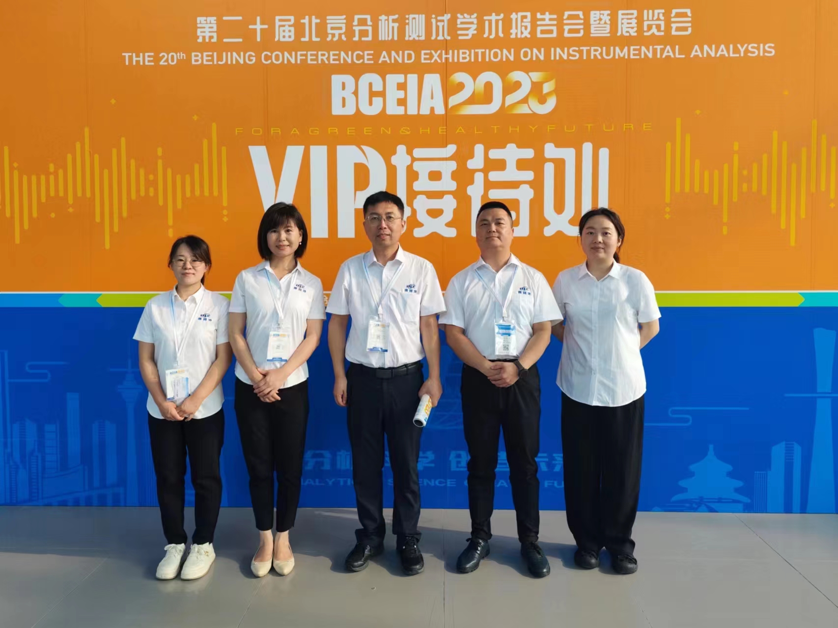 微信图片_20230907154704