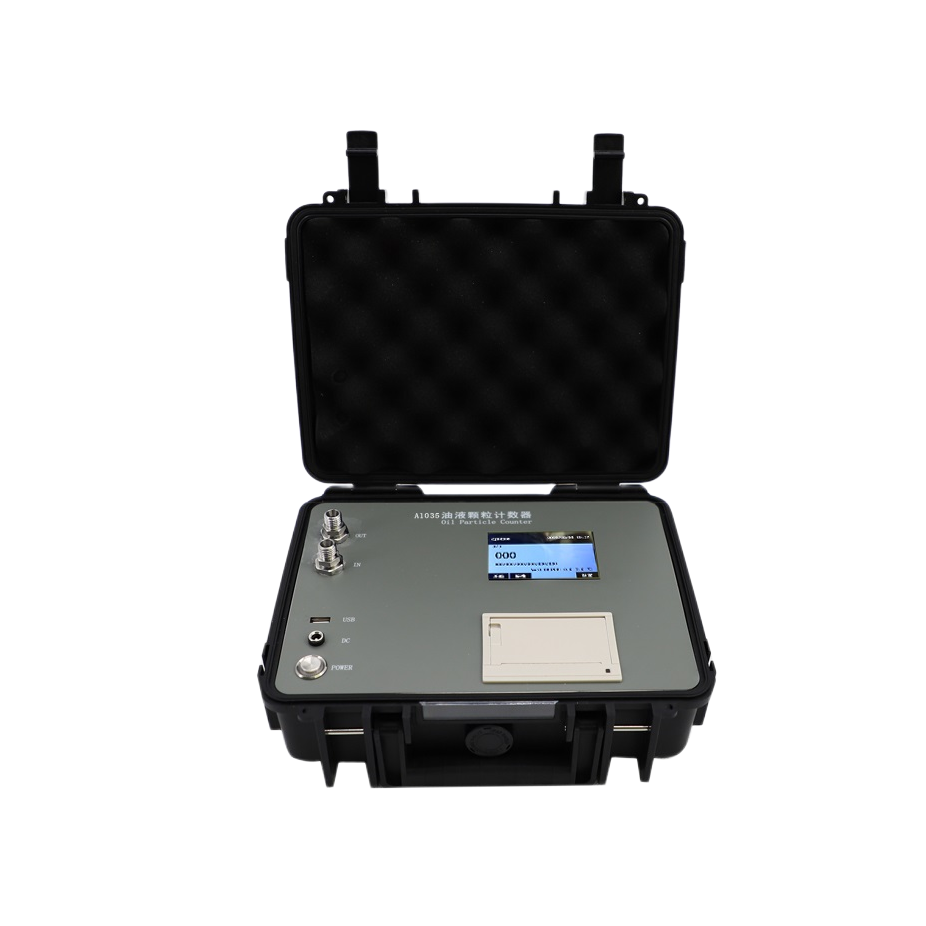 A1035便携式颗粒计数器-1