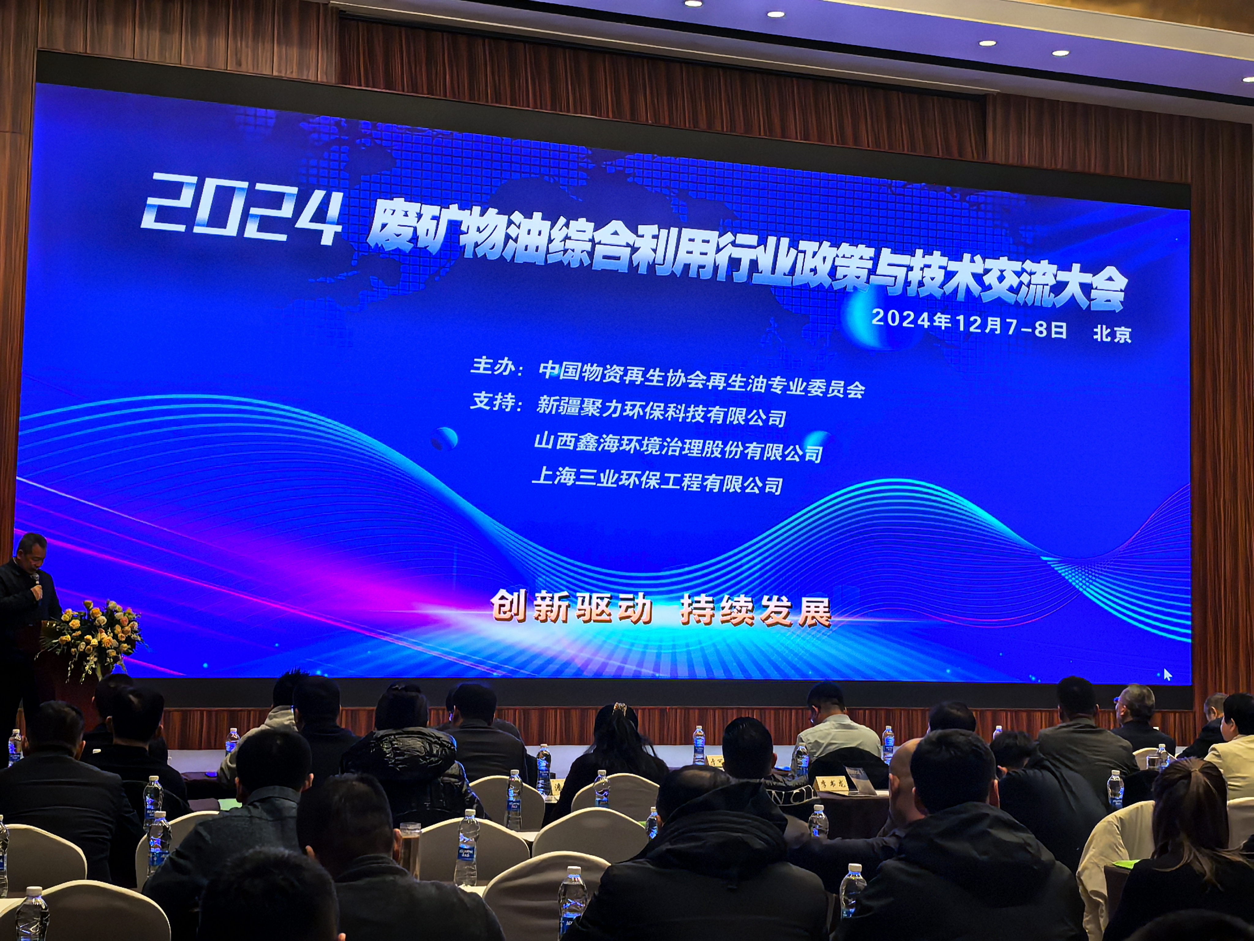 微信图片_20241209140211