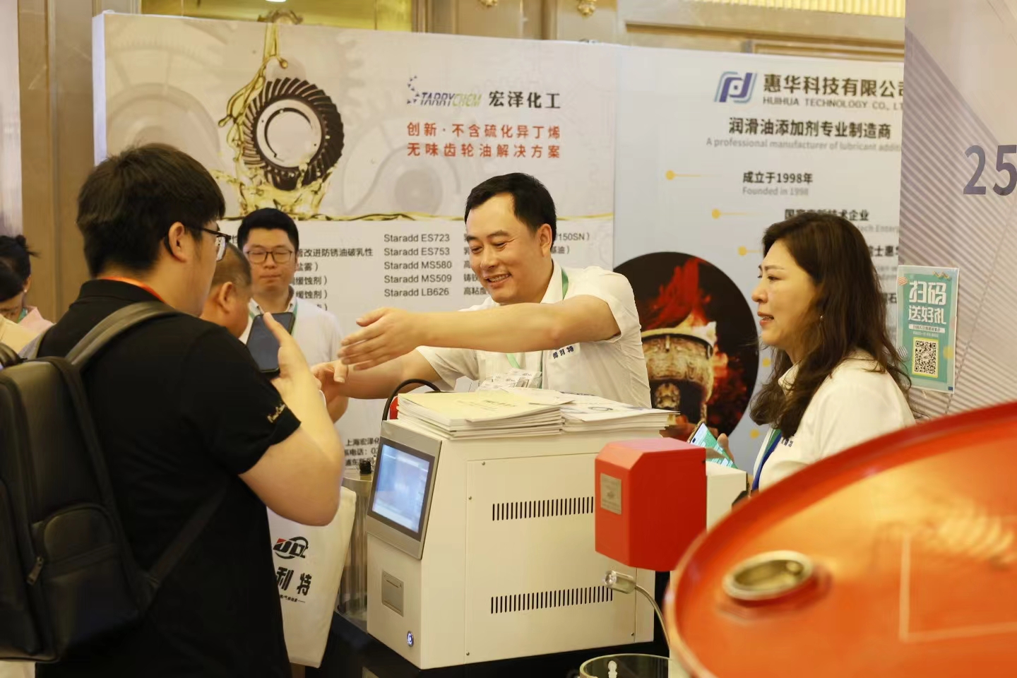 微信图片_20240521130537