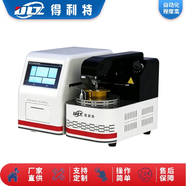A1020X