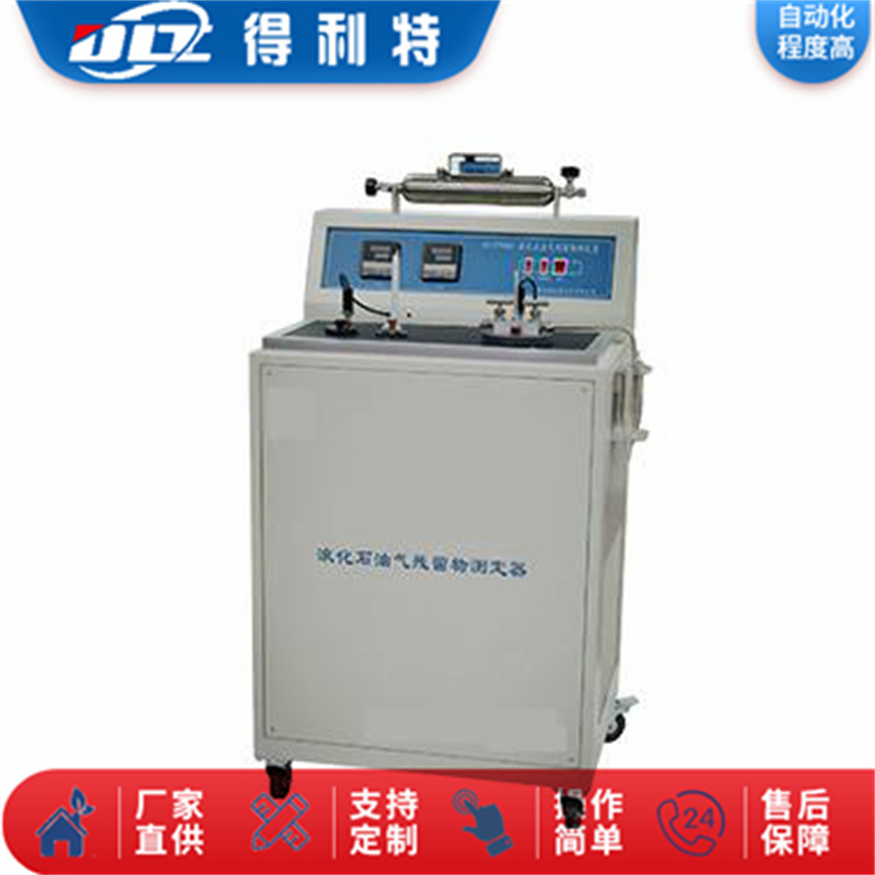 A2014液化石油气残留测定仪