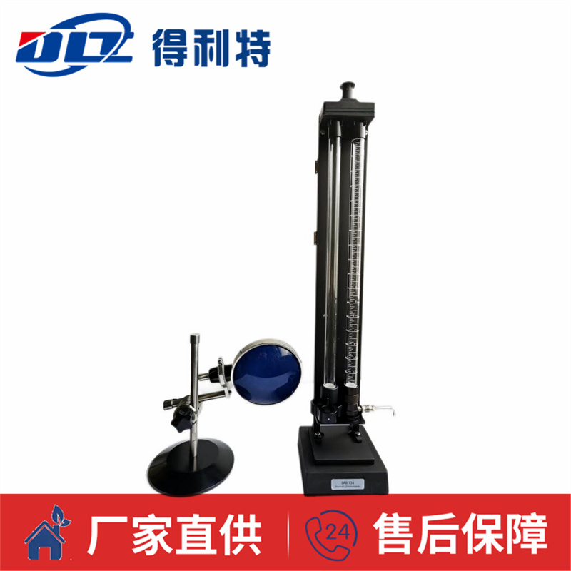 A1312S赛波特比色仪