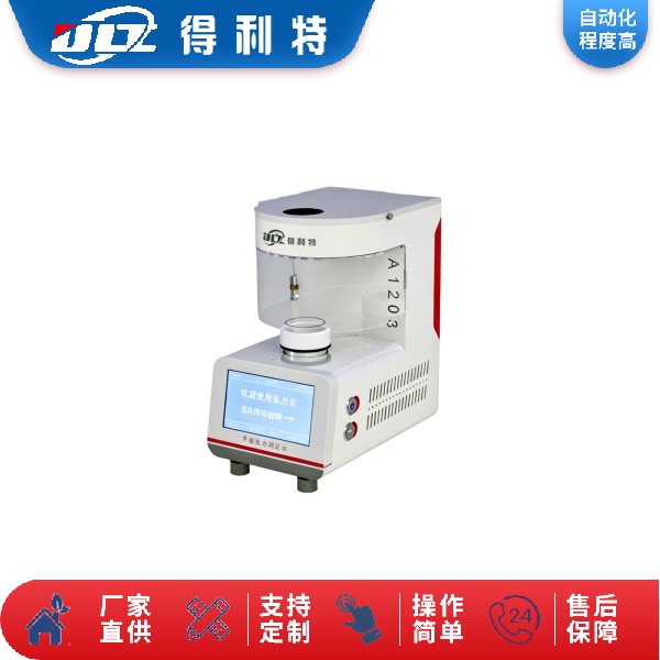 A1203