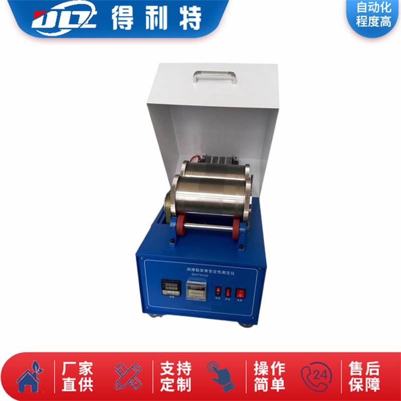 A3060润滑脂滚筒性测定仪