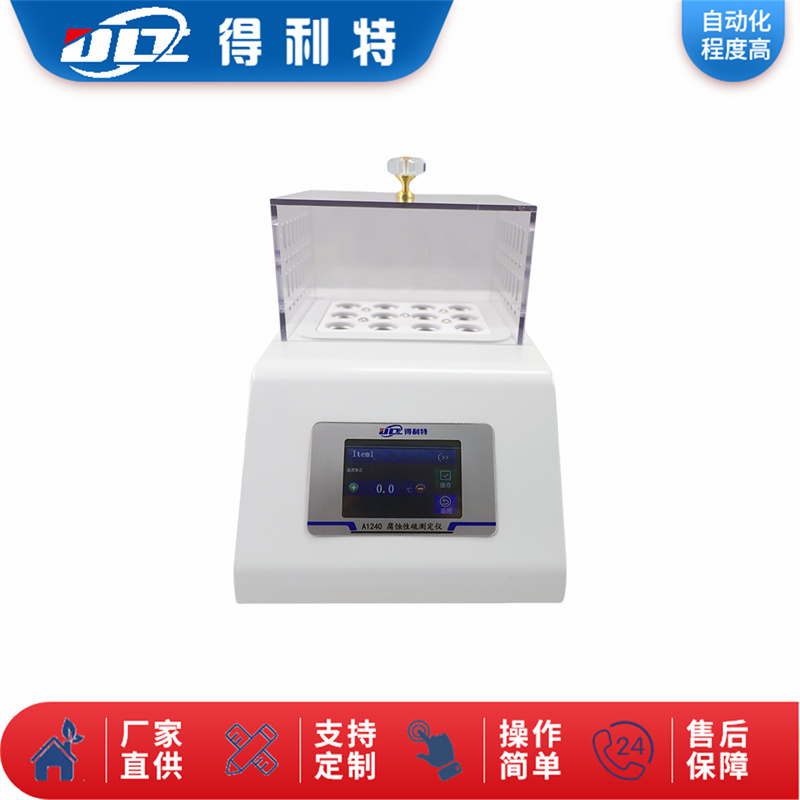 A1240-3 A1240-3