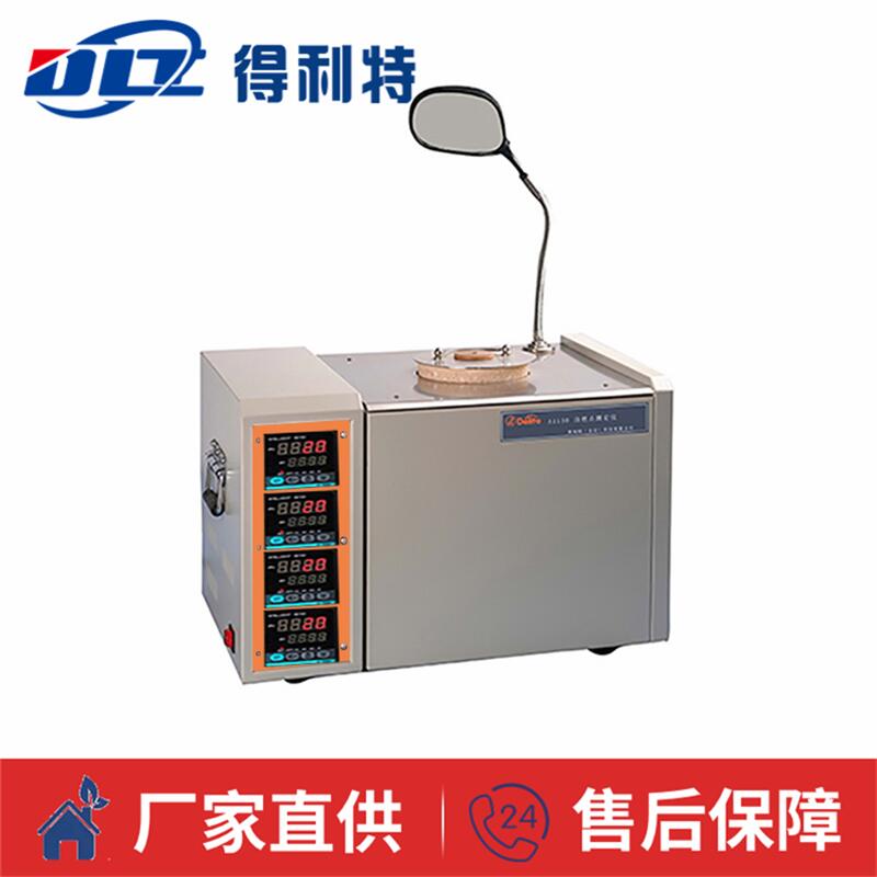 A1132可燃液体气体引燃温度测定仪