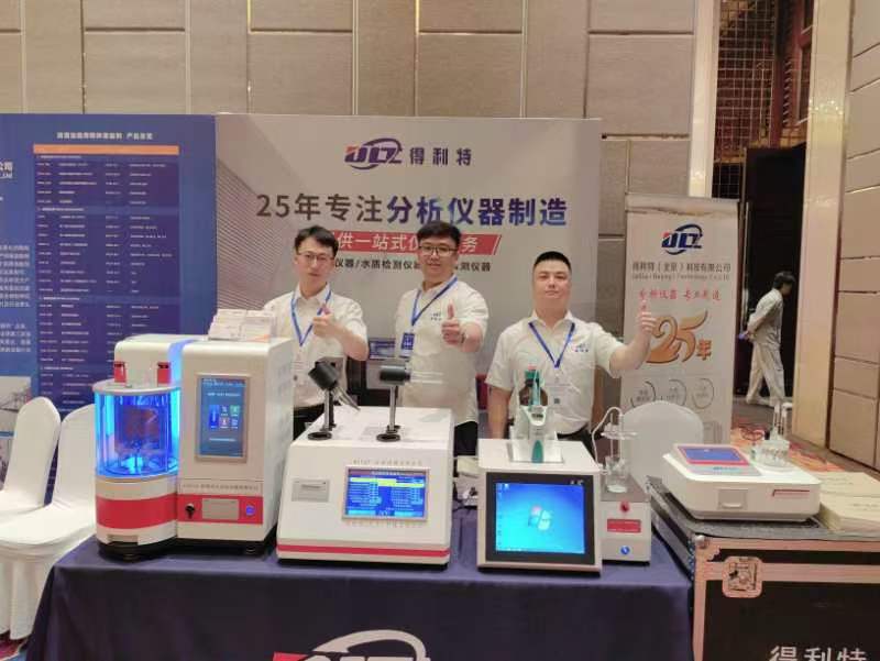 微信图片_20240527133144