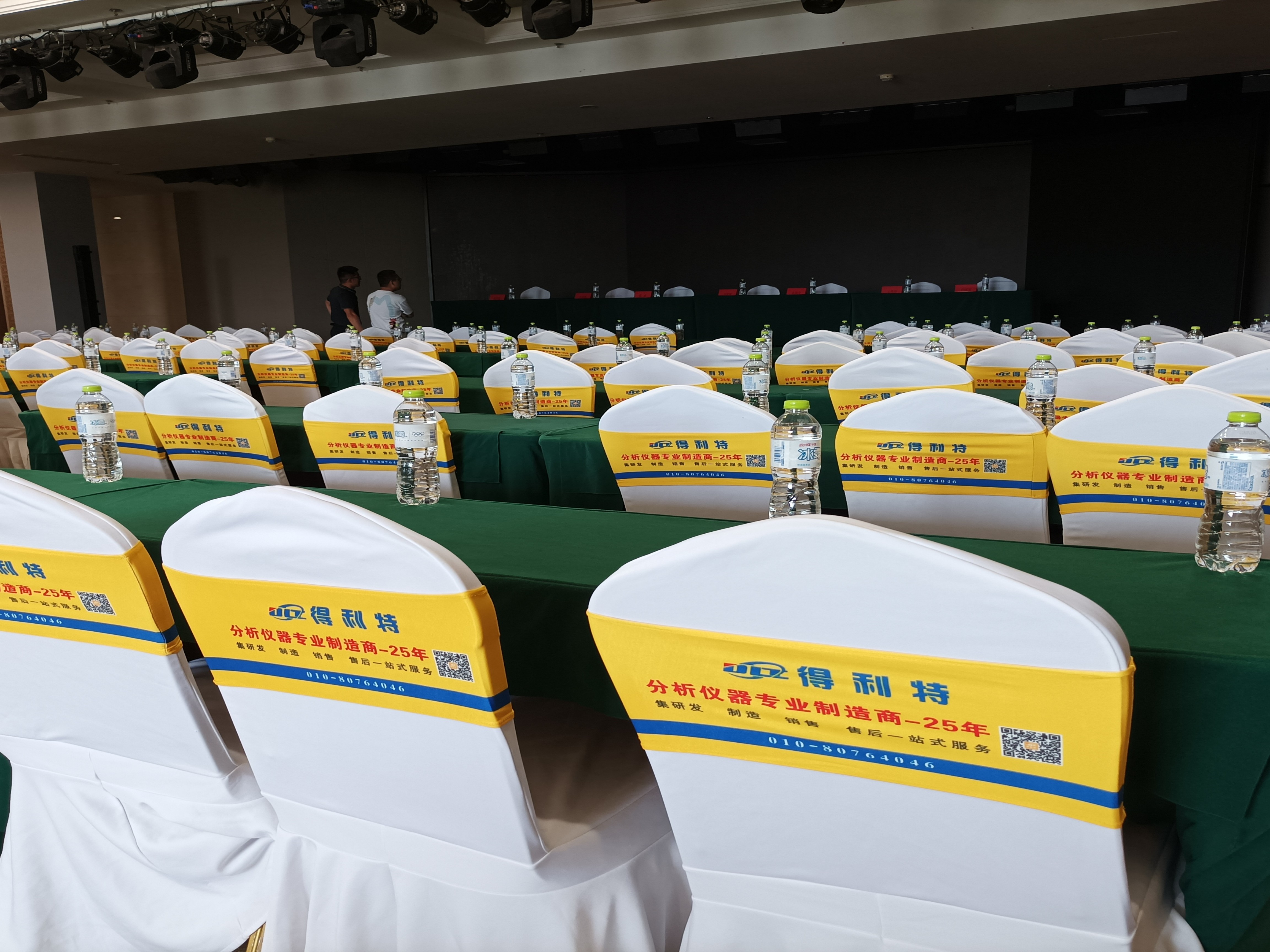 微信图片_20230522131025