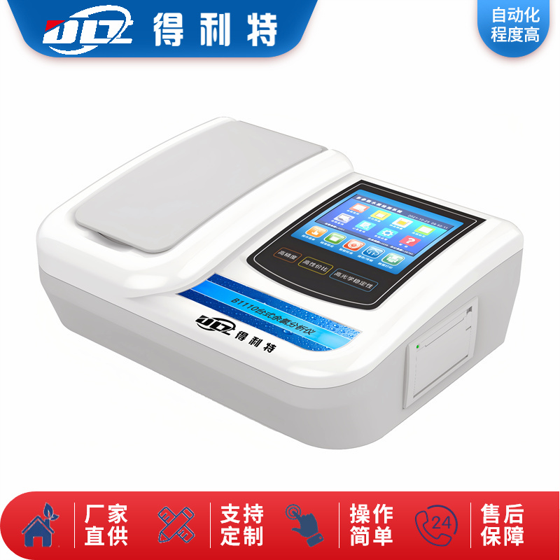 B1110台式余氯分析仪