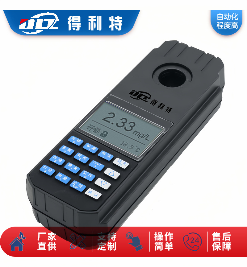 B3110便携式余氯测定仪