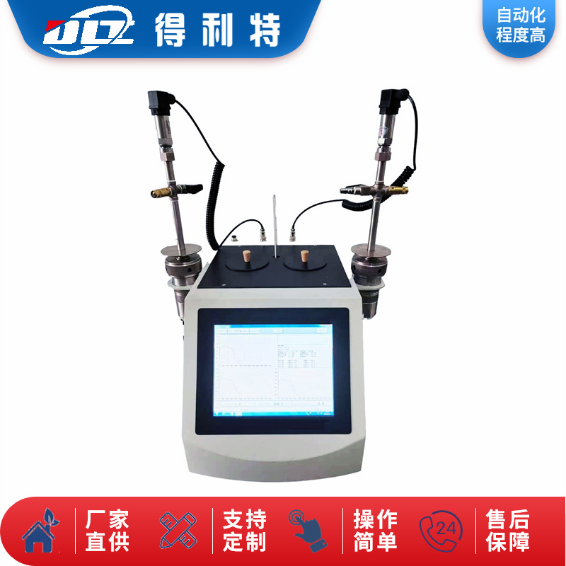 A2050汽油氧化安定性测定仪