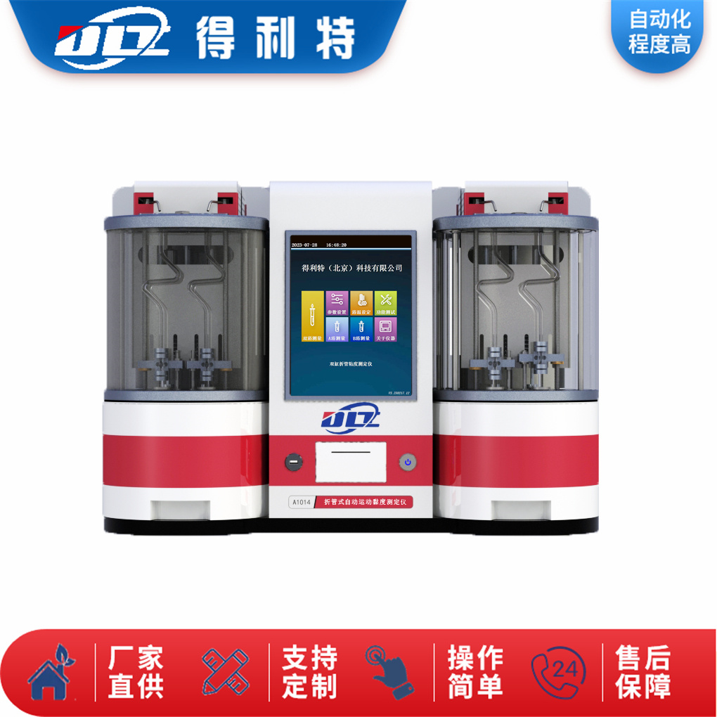 A1014-2