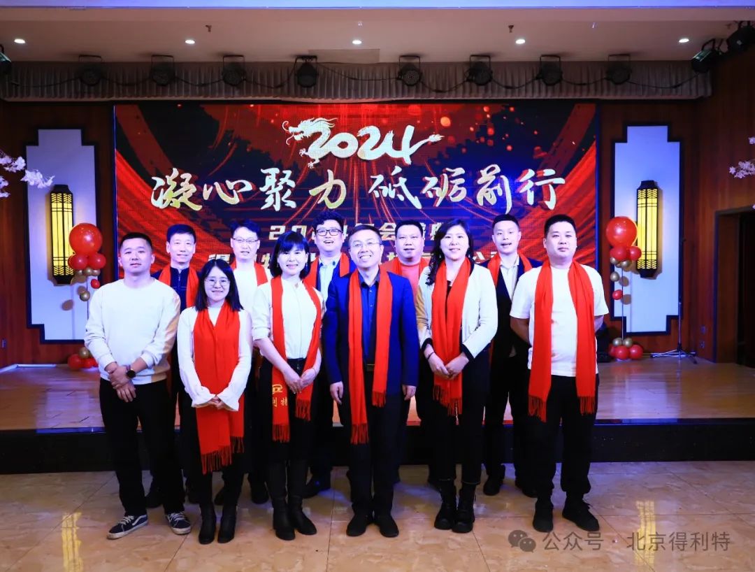 微信图片_20240218144447