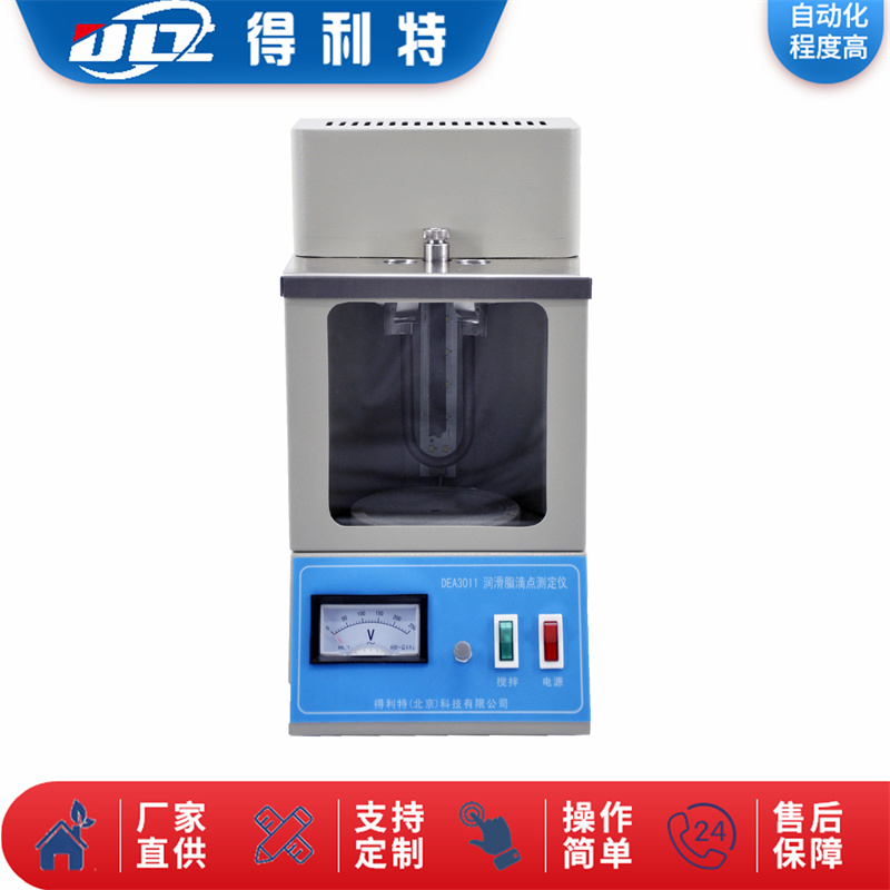 A3011-