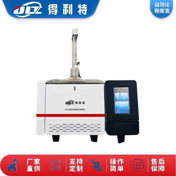 A1131D