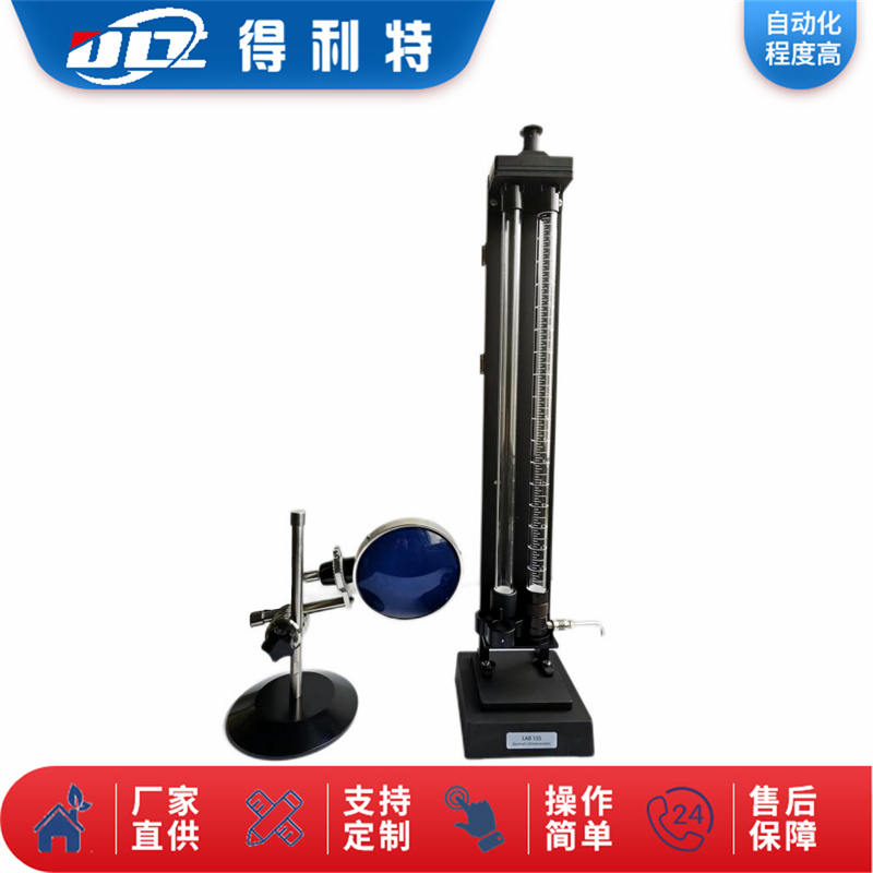 A1312S赛波特比色仪