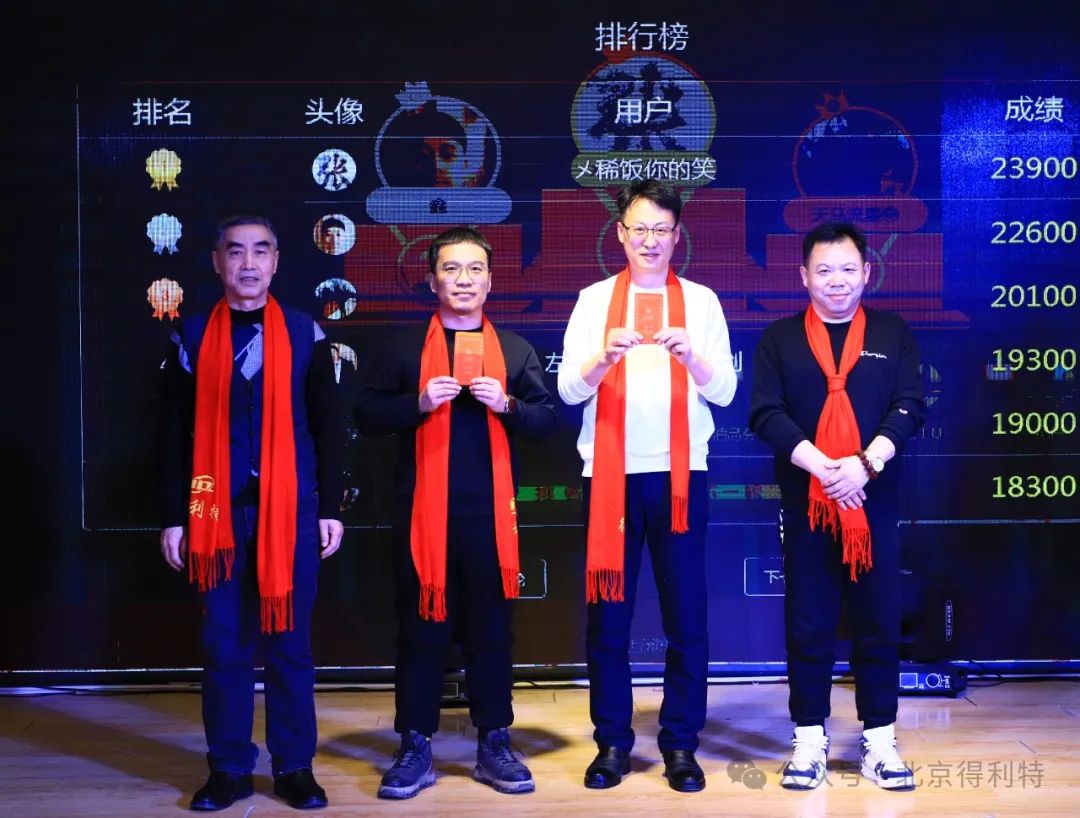 微信图片_20240218144424