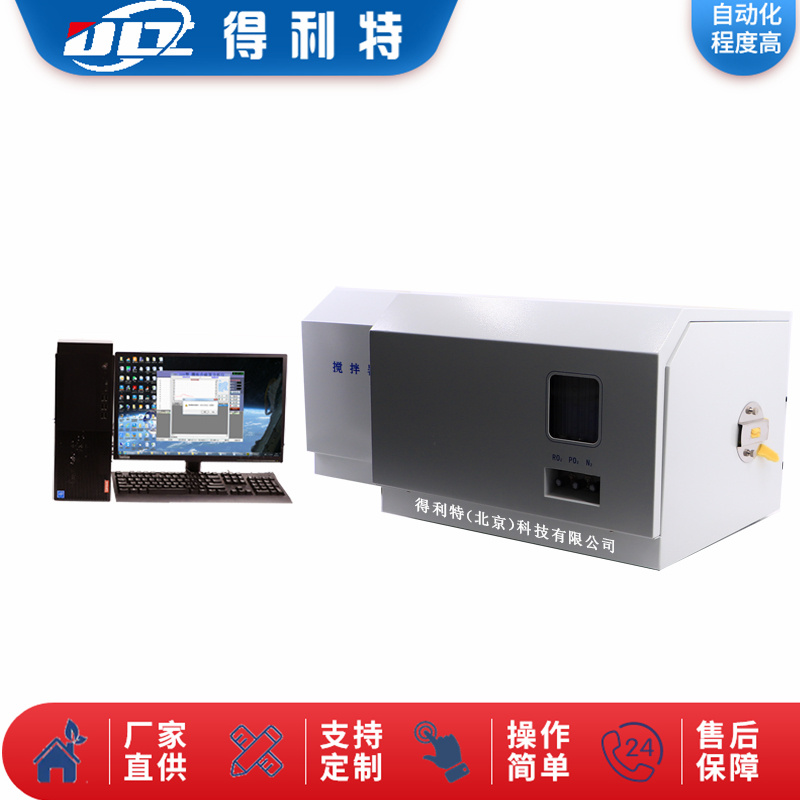 A2070硫含量测定仪