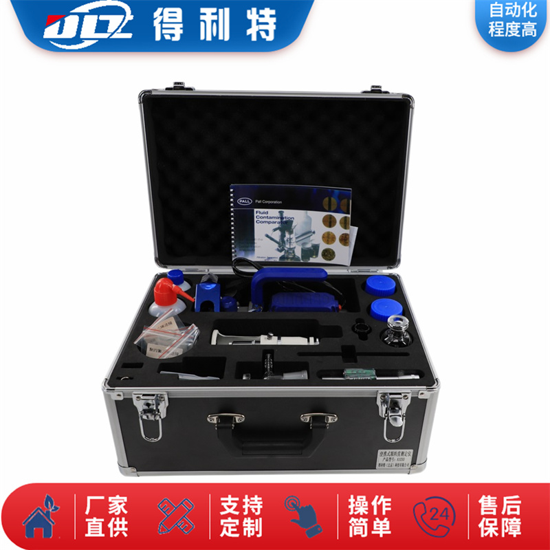 A1030便携式油液污染度检测仪-2