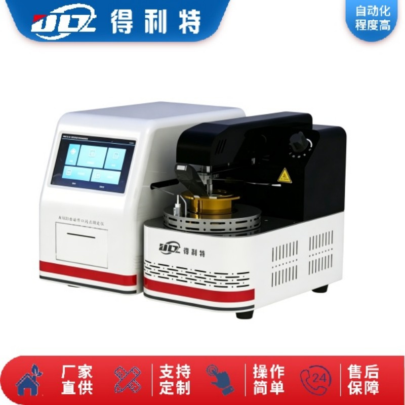 A1020X