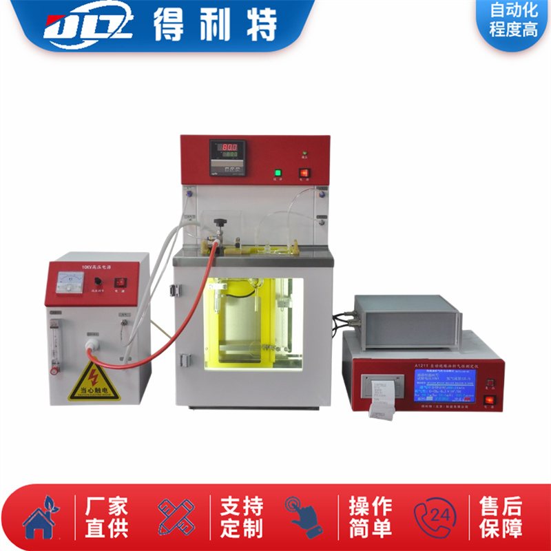 A1210析气性测定仪-1