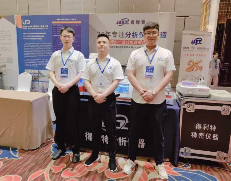 微信图片_20240527133132