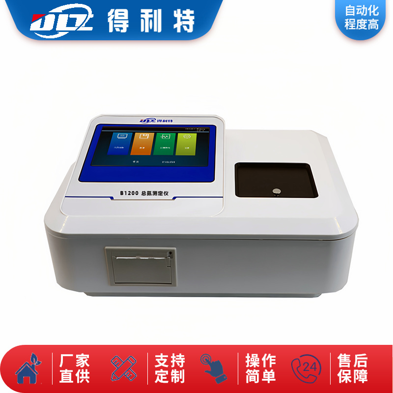 B1200总氮测定仪