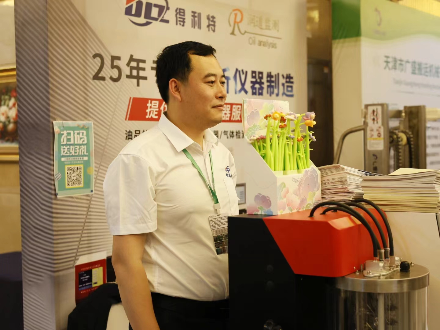 微信图片_20240521130521