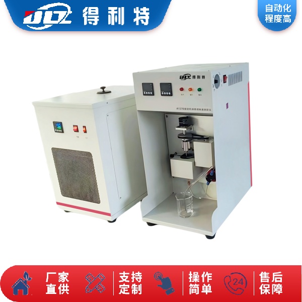 A1270B