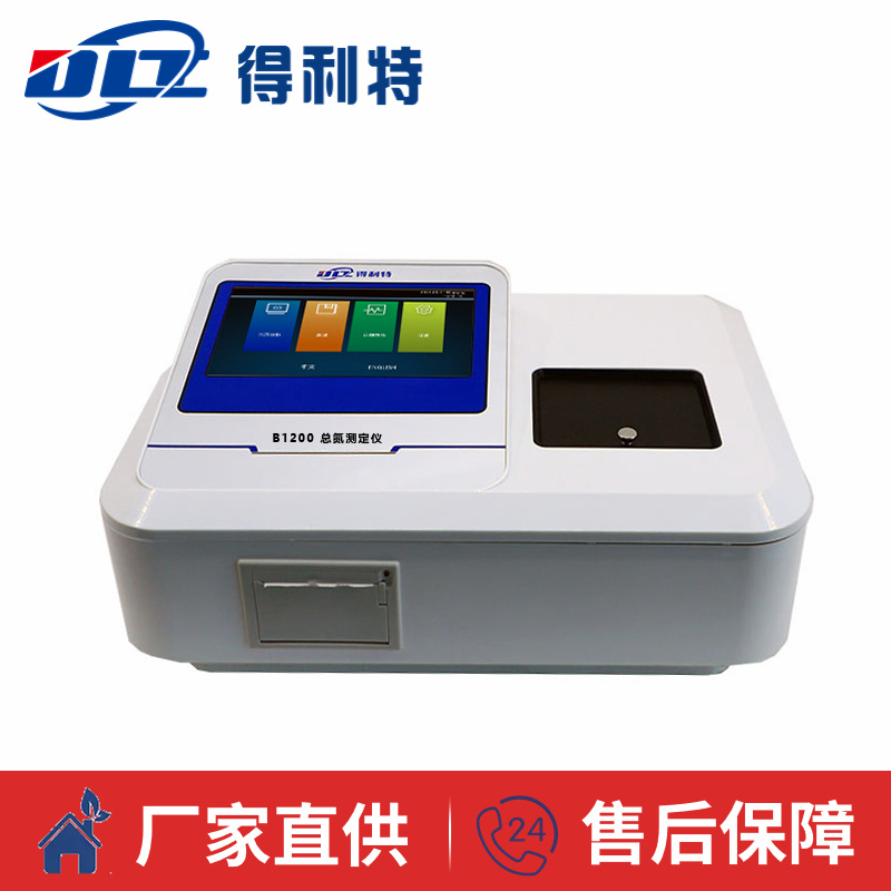 B1200总氮测定仪