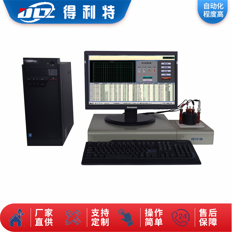 A4040石油产品盐含量测定仪