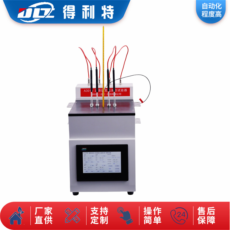 A3010-1 A3010-1
