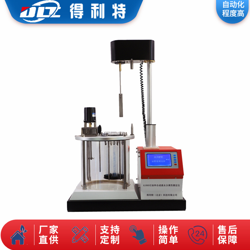 A1060