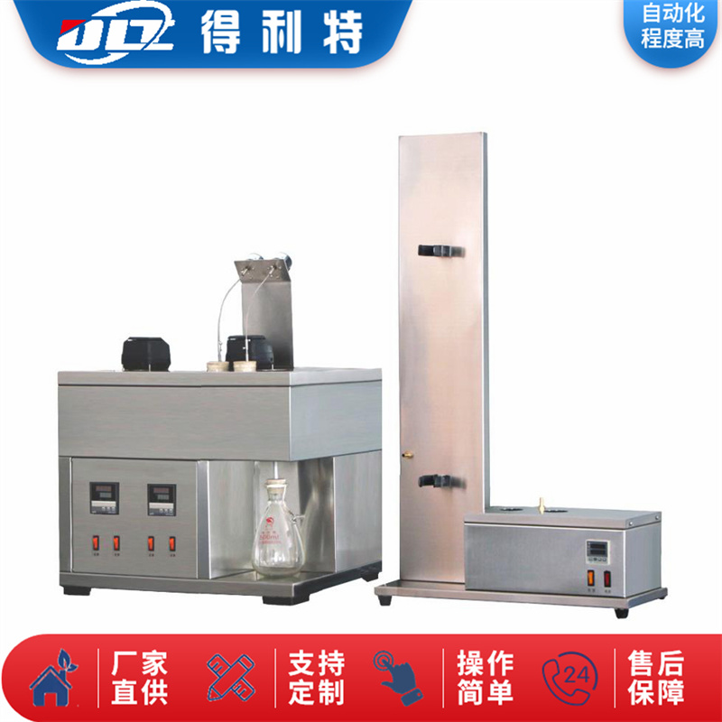 A4030原油中蜡含量测定仪