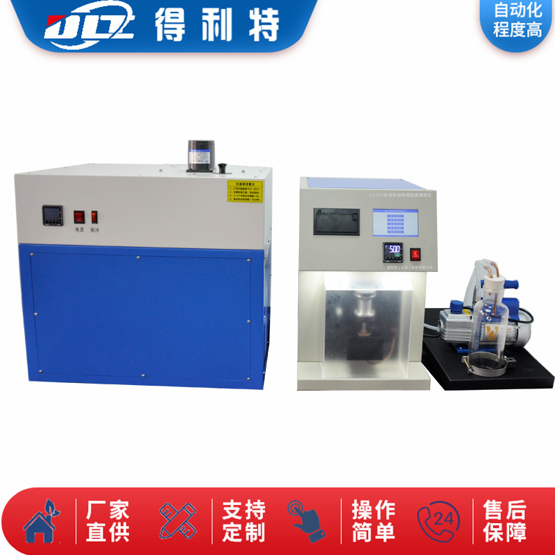 A1270发动机油表观粘度测定仪