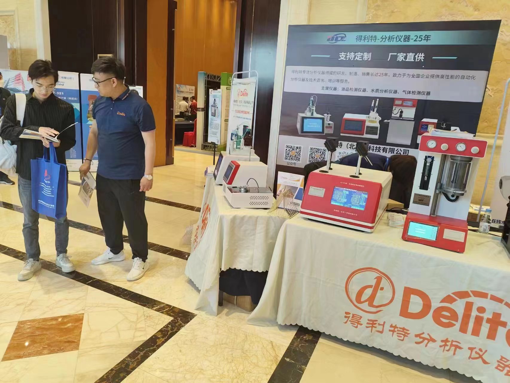微信图片_20230529130524