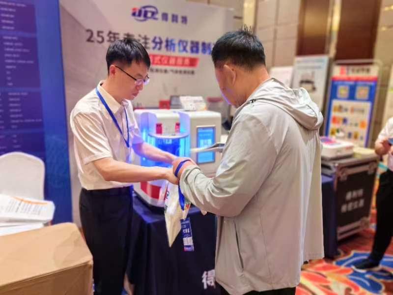 微信图片_20240527133151