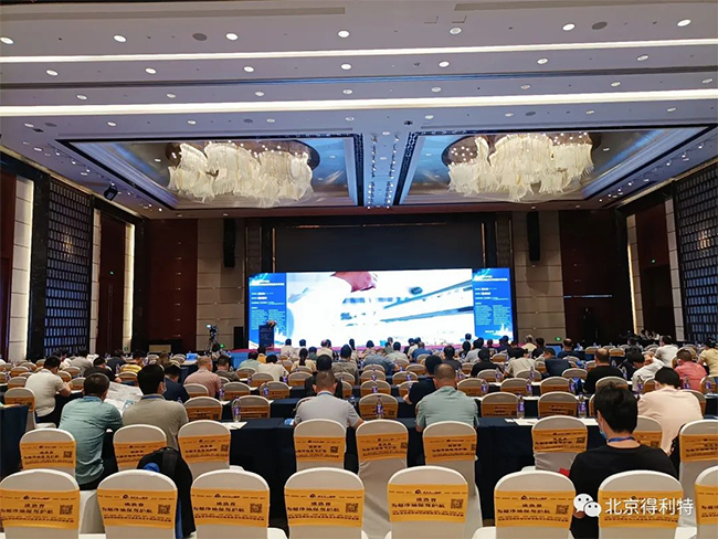 2022年润滑油及添加剂技术交流会会议现场